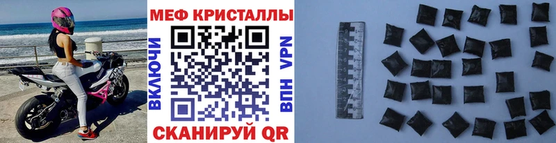Меф мяу мяу мука Свободный