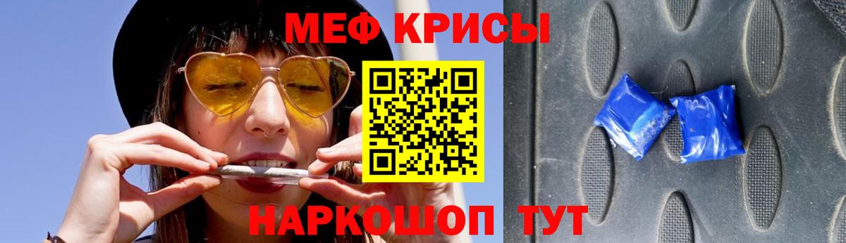 МЕФ  Свободный