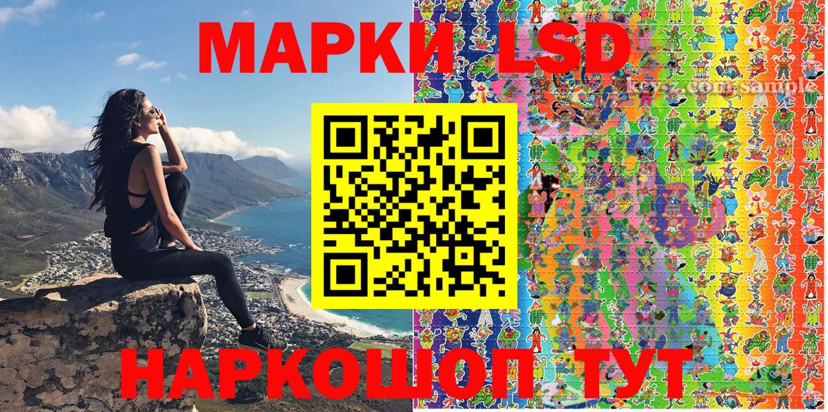 Наркотические марки 1,8мг Свободный