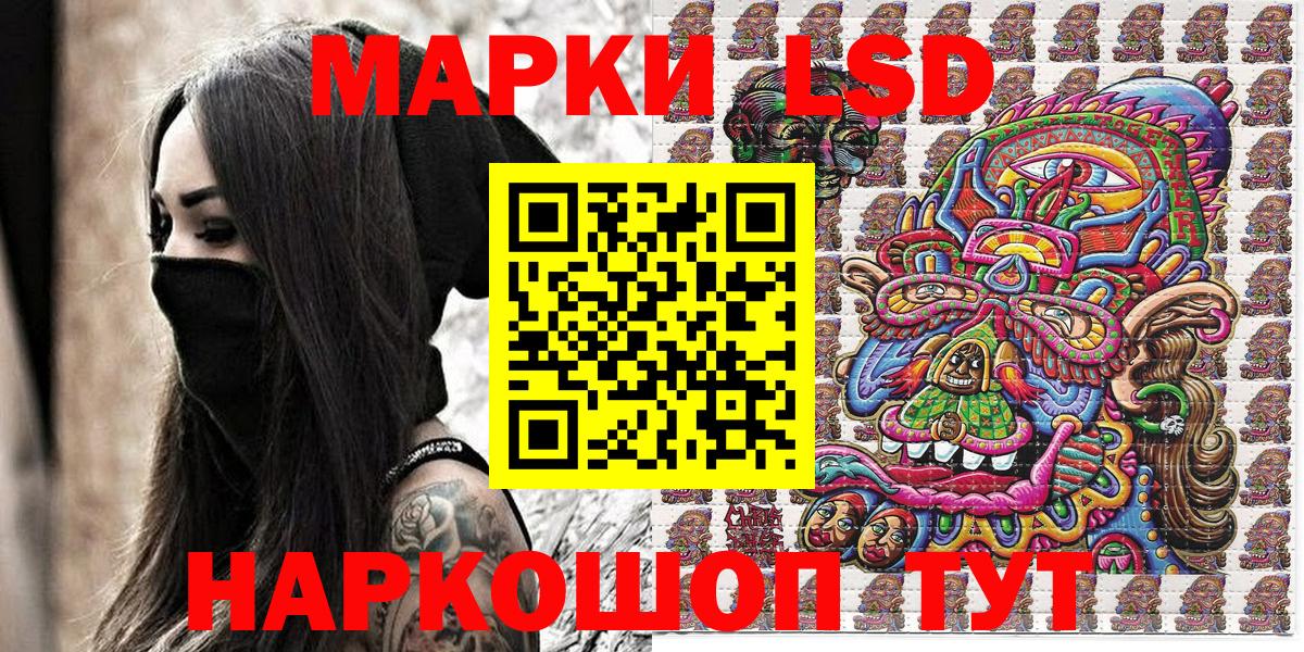 Марки 25I-NBOMe 1500мкг  Вход с VPN  Свободный  Марки 25I-NBOMe 1500мкг 