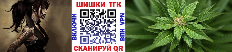 Шишки марихуана THC 21% Свободный