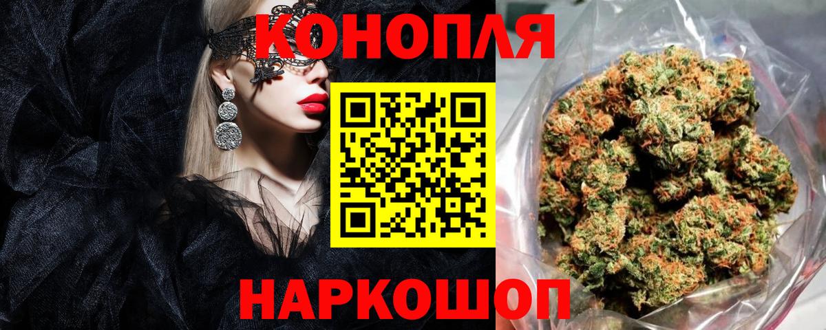 Свободный  Канабис LSD WEED  Шишки марихуана ГИДРОПОН  Марихуана ГИДРОПОН  Вход с VPN 